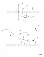BATTERY